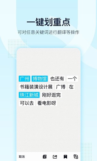 qq下载安装3