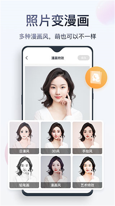 无痕消除笔5