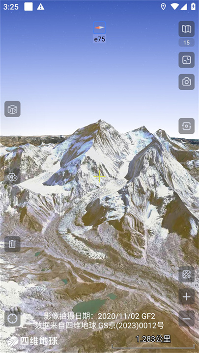 奥维互动地图app2