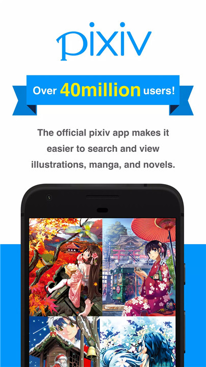 pixiv软件1