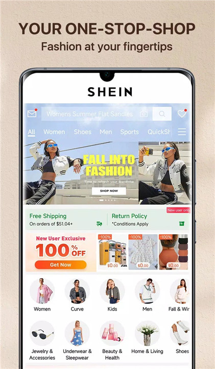 SHEIN下载2