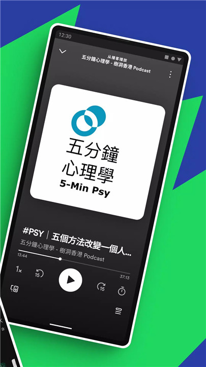 Spotify2