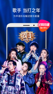 芒果tv1