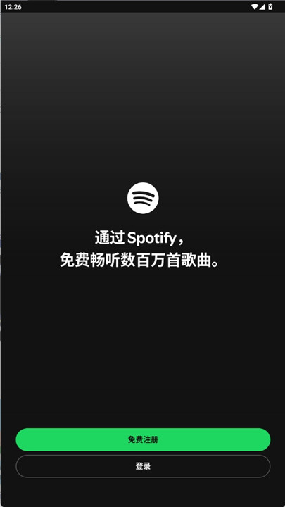 Spotify