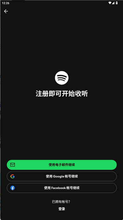 Spotify