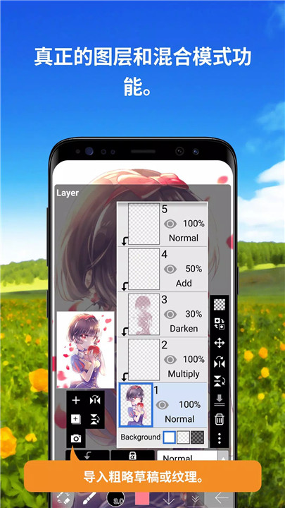 爱笔思画x3
