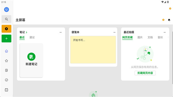 Evernote