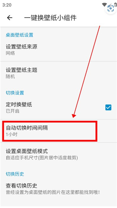 搜图神器app