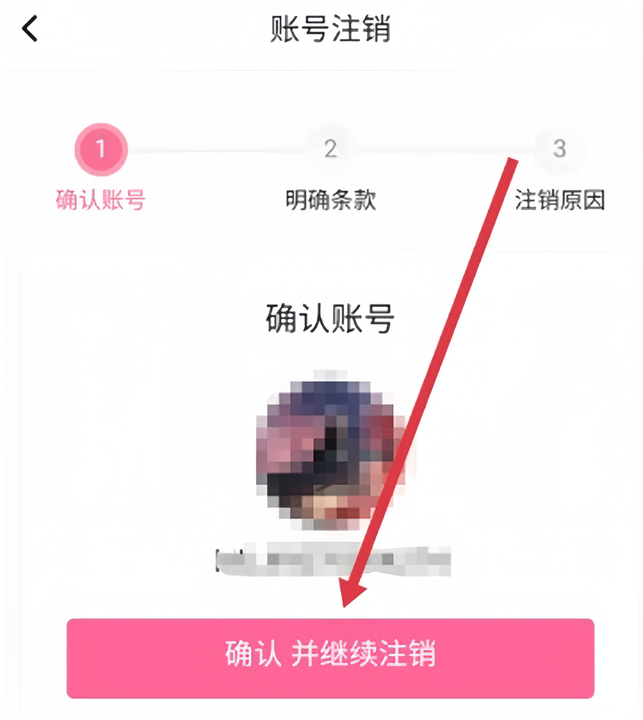 哔哩哔哩app截图