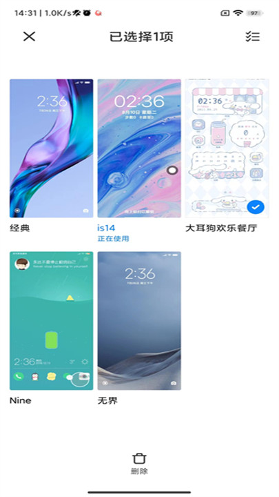 小米主题壁纸app