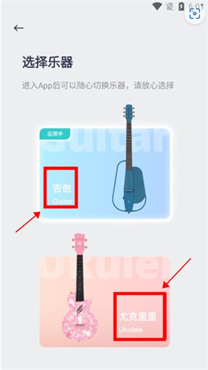 恩雅音乐app下载