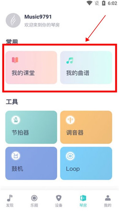 恩雅音乐app下载