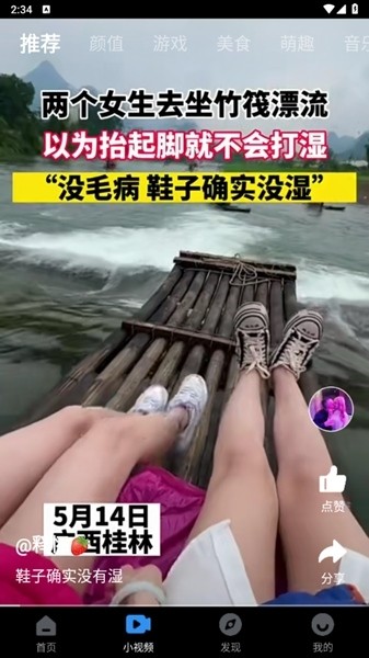 影视大全纯净版