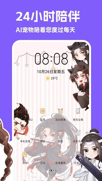 图图宠物5