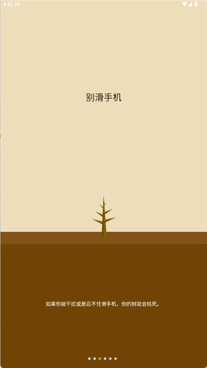 Forest专注森林