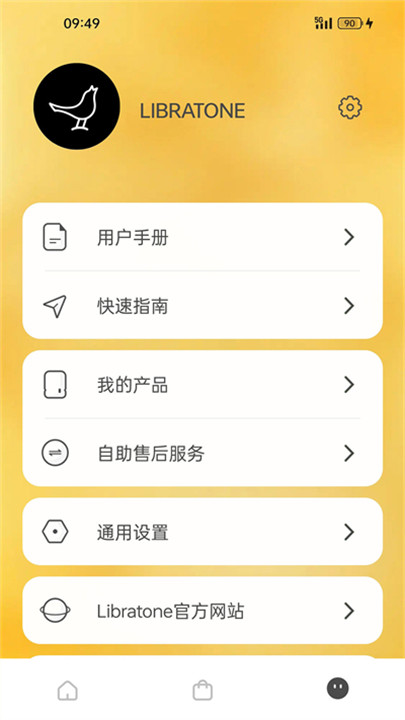 小鸟音响app手机版1