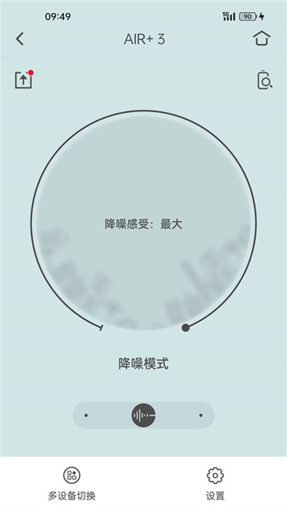 小鸟音响app手机版4