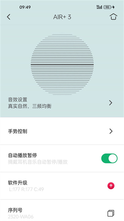 小鸟音响app手机版5