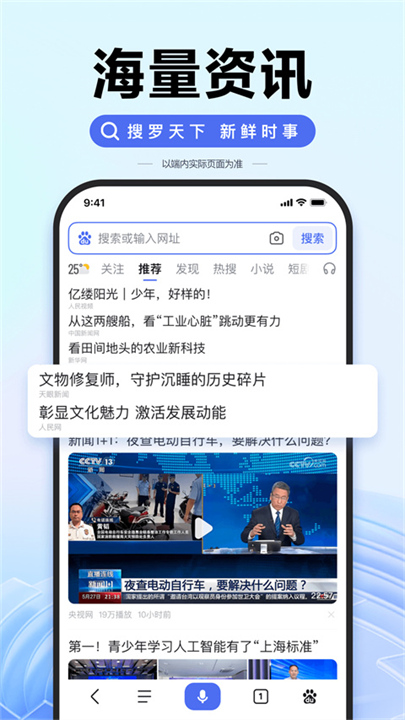 百度百科1