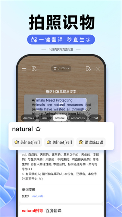 百度百科3