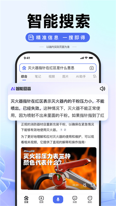 百度百科5