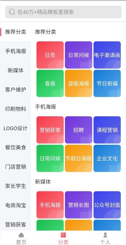 图怪兽app