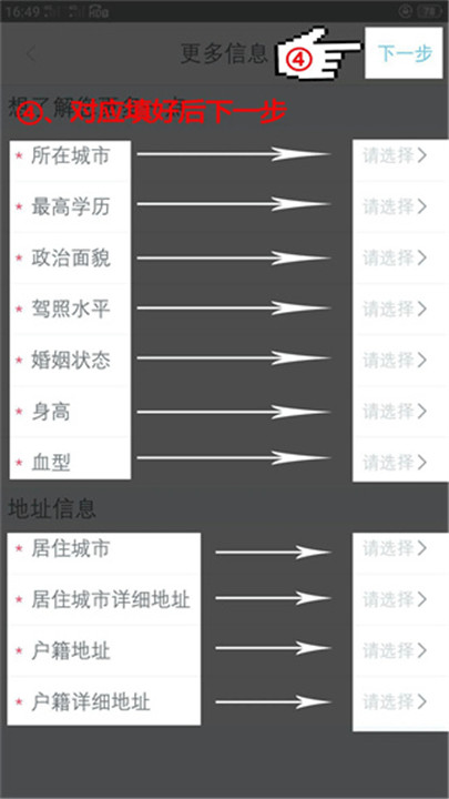 百保盾app手机版