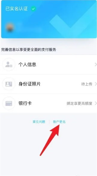 QQ软件截图