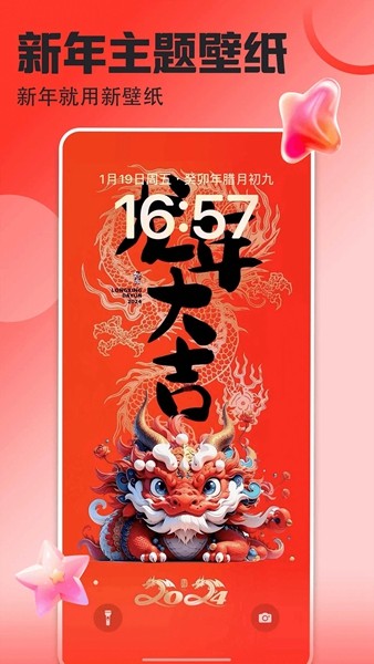 壁纸多多1