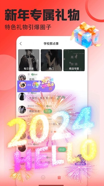 壁纸多多4