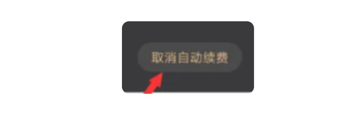 爱奇艺app截图