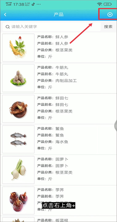 药安食美app手机版下载