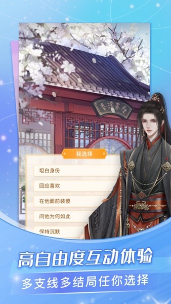 点点穿书1