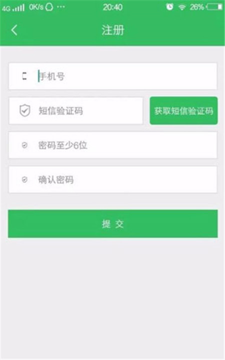 全国导游之家app