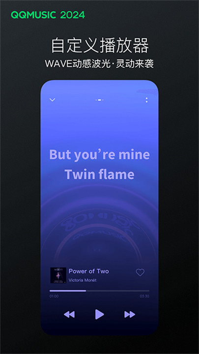 QQ音乐app5