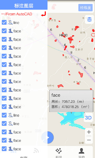 bigemap高清卫星地图1