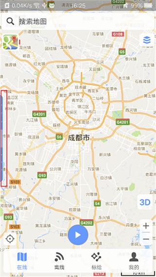 bigemap高清卫星地图