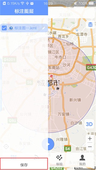 bigemap高清卫星地图