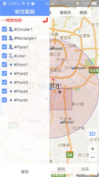 bigemap高清卫星地图