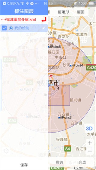 bigemap高清卫星地图