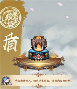 三国仙侠志