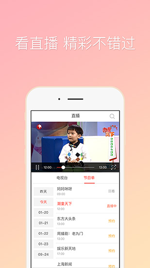 咪咕爱看1