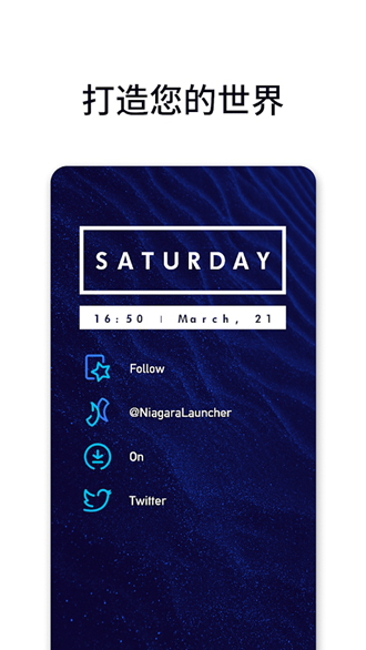 niagara launcher7