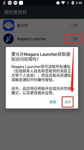 niagara launcher