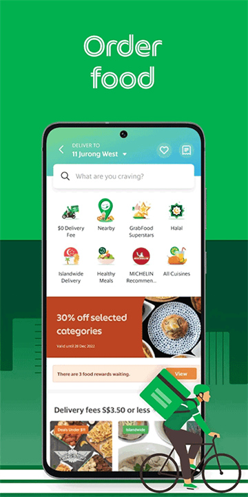 Grab中文版4