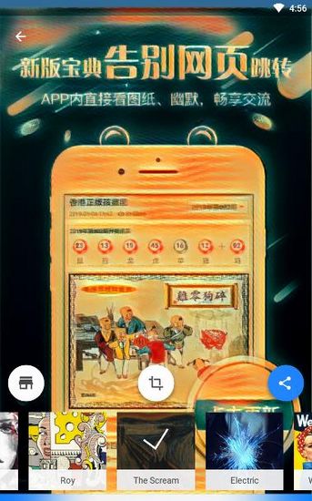 prisma4