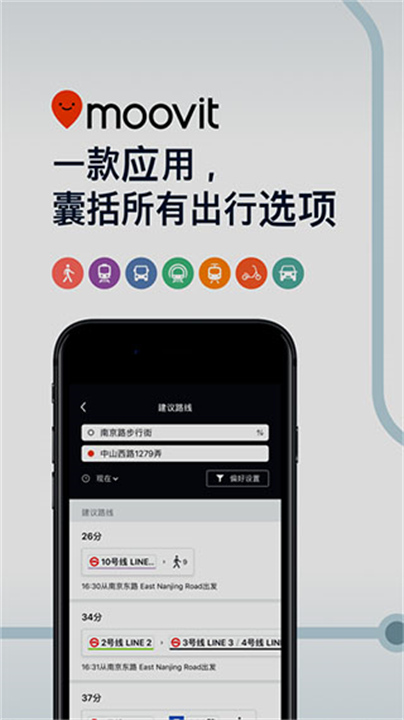 Moovit app1