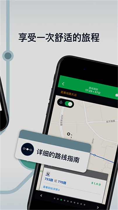 Moovit app2