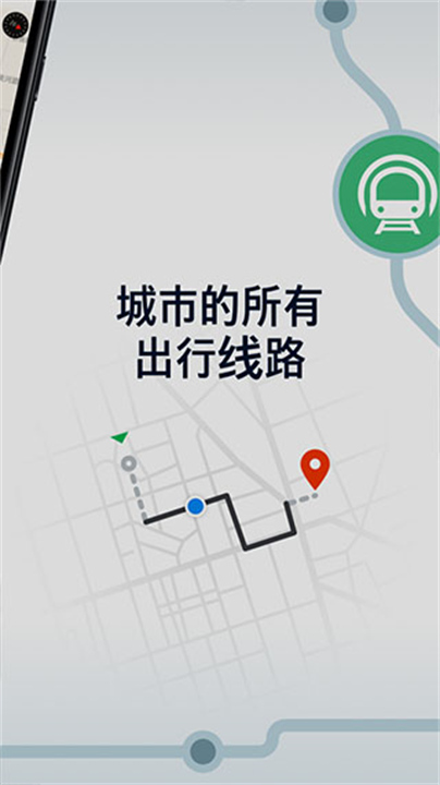 Moovit app3