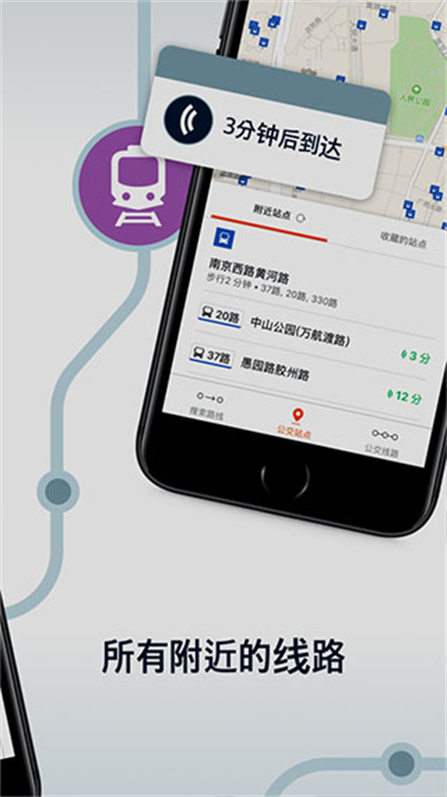 Moovit app4